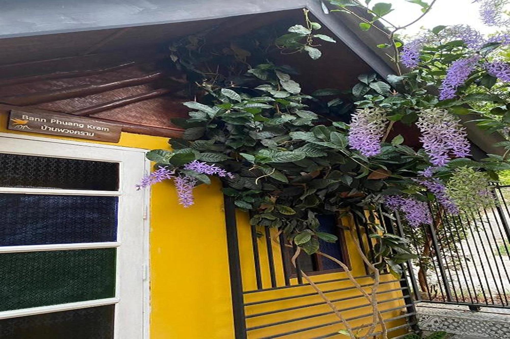 Nokkamin Home צ'יאנג דאו מראה חיצוני תמונה